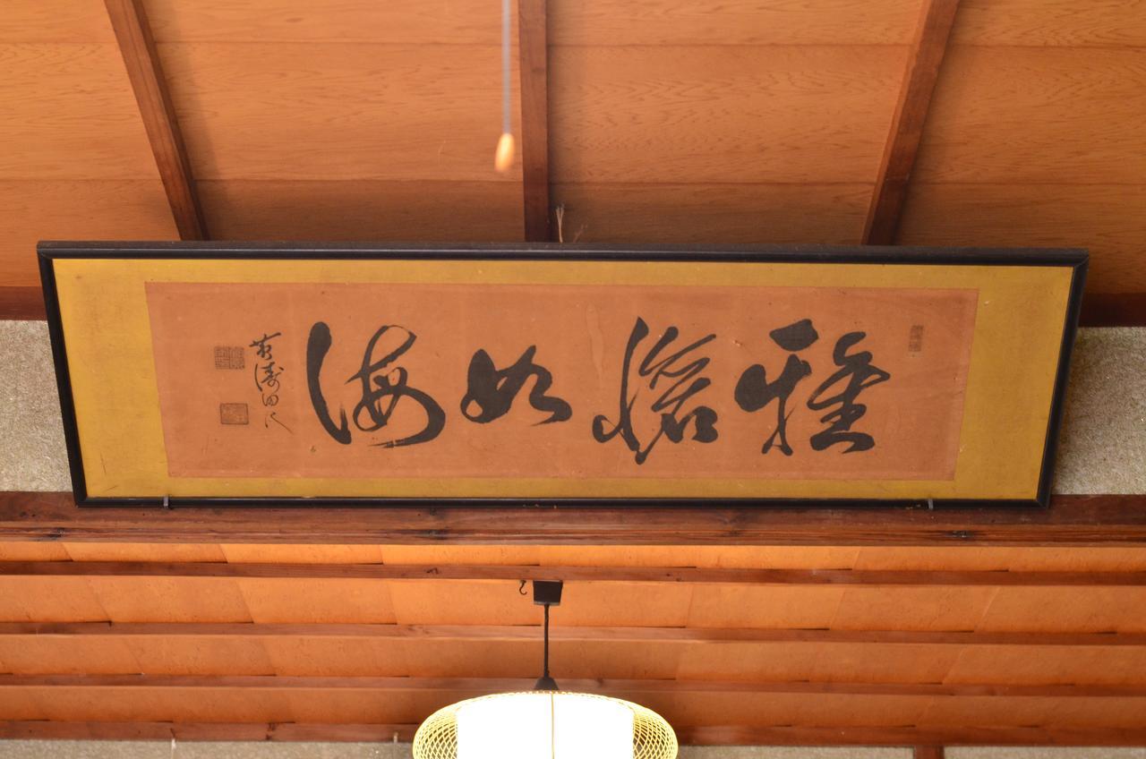 Biwako House 2 Villa Ōtsu Exteriör bild